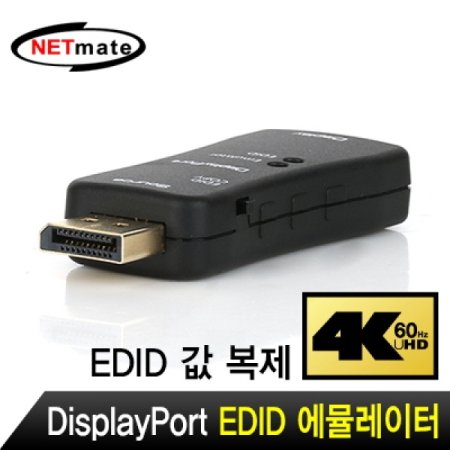 NETmate NM-LAD03 4K 60Hz DisplayPort EDID ķ