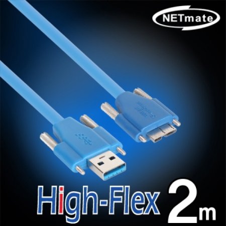 NETmate CBL-HFPD302MBSS-2M USB3.0 High-Flex AM(Lock)-MicroB(Lock) ̺ 2m