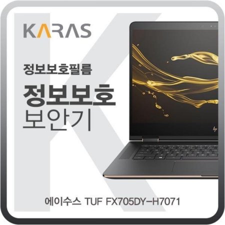ASUS TUF FX705DY-H7071 