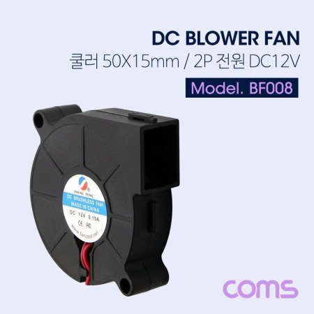 Coms (Blower Fan). 50mm X 15mm. ο . 