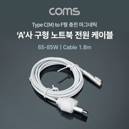 Coms. USB 3.1 Type C to  Ʈ ׳ƽ 