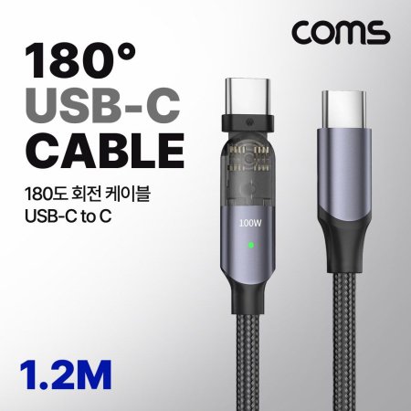 USB 3.1 Type C PD ̺ USB C 100W 1.2M