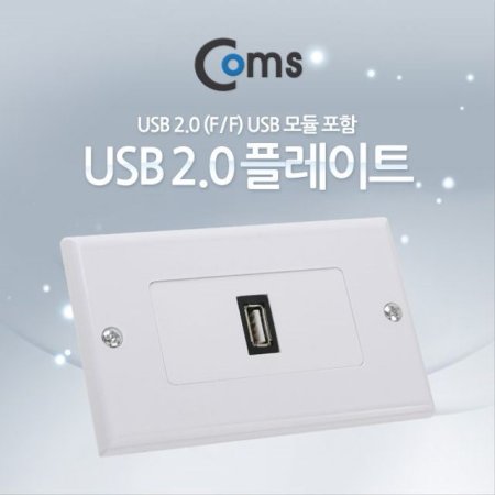  ÷Ʈ USB F F USB 2.0   WALL NT193