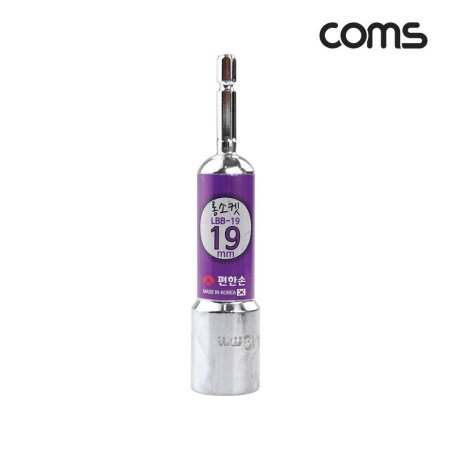 Coms Ѽ  պƮ (LBB-19) 19mm