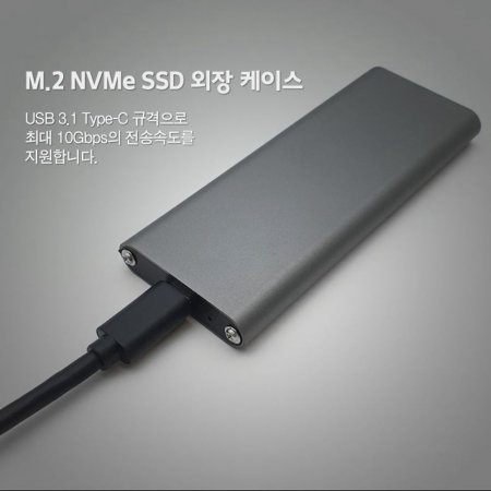 Lineup USB 3.1 ŸC M.2 NVMe SSD  ̽