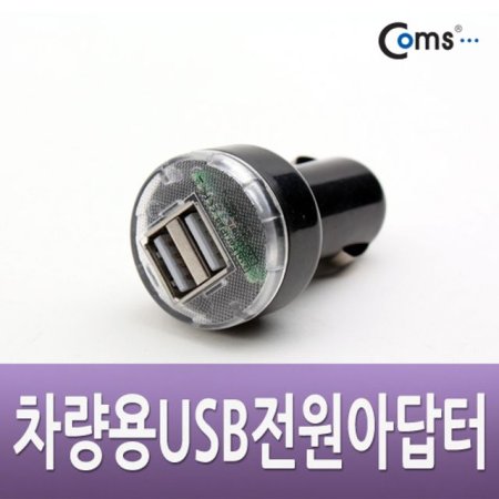 Coms USB DC USB ðUSB 2Ʈ/ð (ǰҰ)