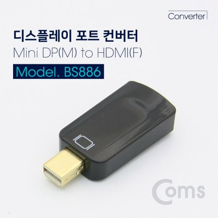 ̴ DP to HDMI ȯ  886
