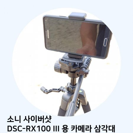 Ҵ ̹ DSC-RX100 III  ī޶ ﰢ