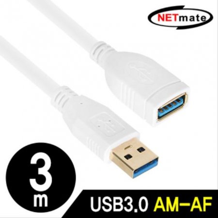 USB3.0  AM AF ̺ 3m (ȭƮ)