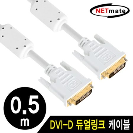 NETmate NMC-DD05Z DVI-D  ̺ 0.5m