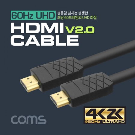 Coms HDMI ̺ M M 10M 4Kx2K @60Hz 