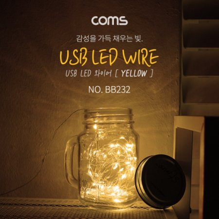 Coms USB LED ̺ Yellow ӵ  