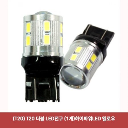 (T20) T20  LED (1)ĿLED ο3461