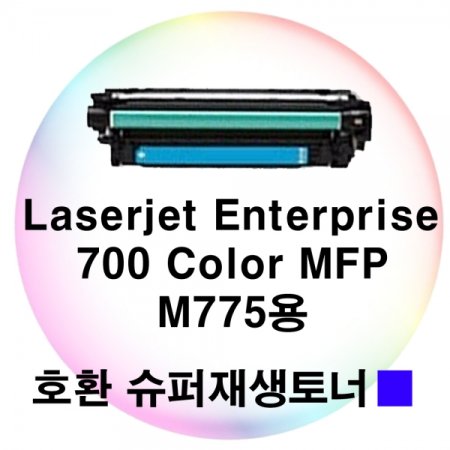 LJ Enterprise 700 Color MFP M775 ȣȯ Ķ