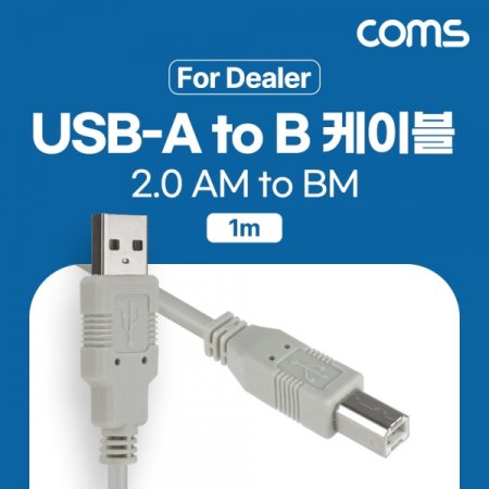 USB 2.0 ̺ 1M AŸ BŸ AM to BM