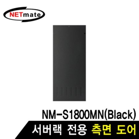 NETmate NM-S1800SDBK 鵵 ( NM-S1800MN )