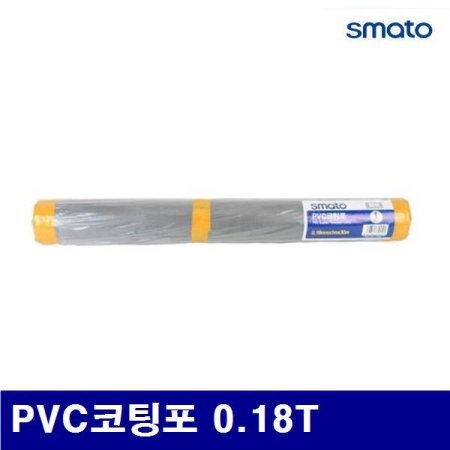(ȭ) 1174968 PVC PVC 0.18T 1 000mm (1EA) ()
