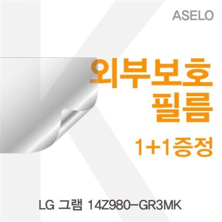 LG ׷ 14Z980-GR3MK ܺκȣʸK
