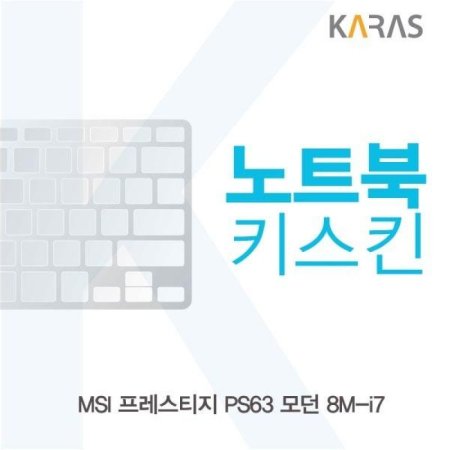 MSI Ƽ PS63  8M-i7 ƮŰŲ