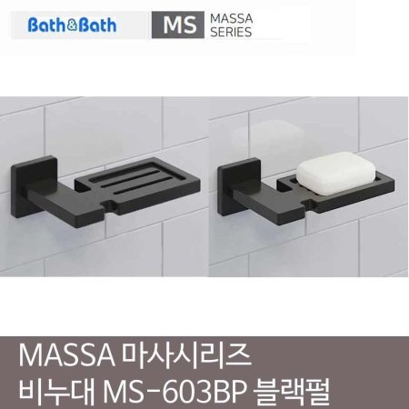 MASSA  븮 񴩴 MS-603BP  