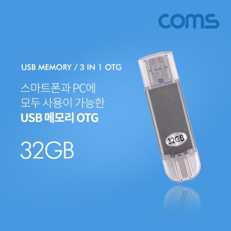 USB OTG ޸ 32G Type C Micro 5P USB A