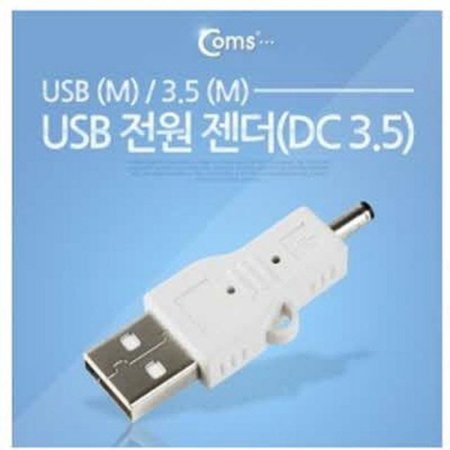 C USB   DC 3.5 DC 5V  