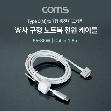 Coms USB 3.1 Type C to  Ʈ ׳ƽ 