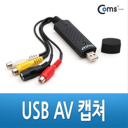 USB AV ĸ Win7  VE459