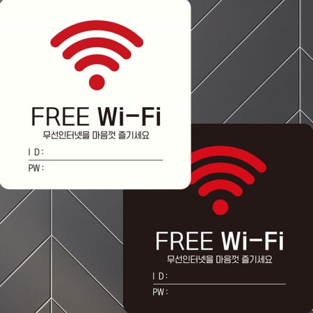 FREE Wi-Fi ׳1  簢 ȳ 22x22cm