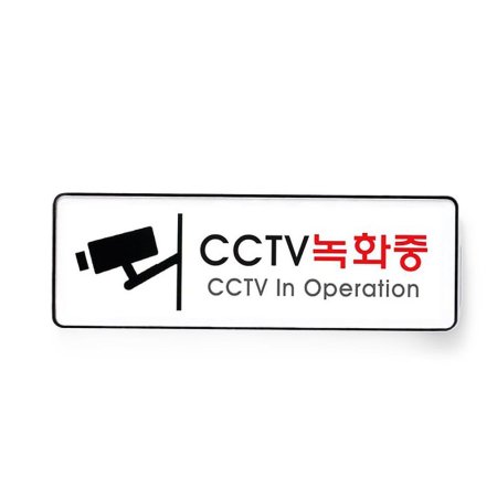 CCTV ȭ ý   ȭ ƼĿ
