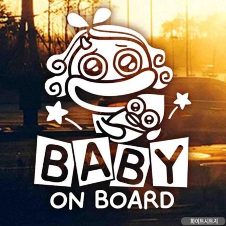 ڵƼĿ BABY ON BOARD  ȭƮƮ