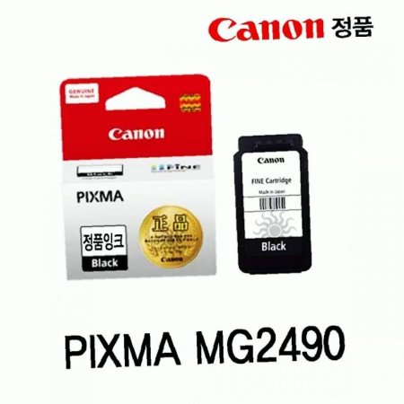 MG2490  ǰ Pixma ǰũ