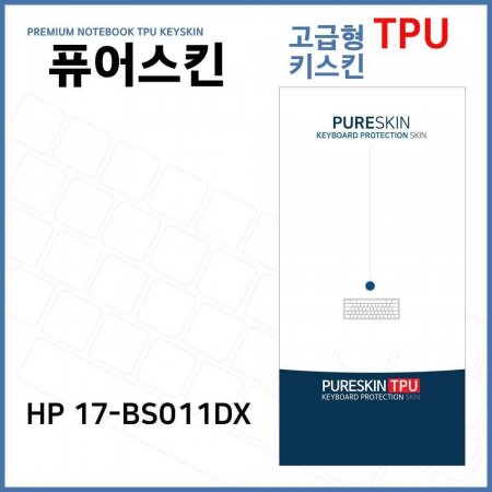E.HP 17-BS011DX Ʈ TPU ŰŲ ()