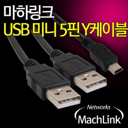 USB ̴5 Y̺ 1M   PC̺ USB