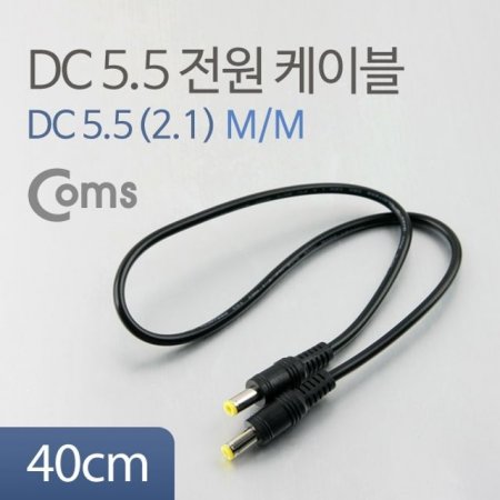 Coms DC 5.5  ̺M M 40cm