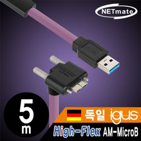 NETmate CBL-HFD3igMBS-5mDA USB3.0 High-Flex AM-Mi