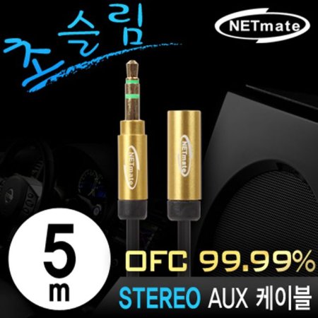 NETmate NMA-MK50FN ʽ ׷  ̺ New