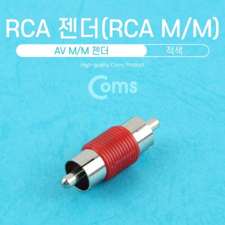 Coms RCA MM RCA M M