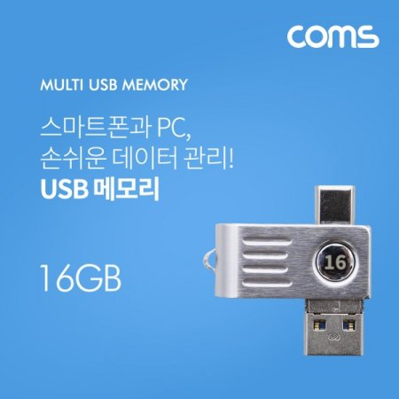 Coms USB ޸ 16GB USB 31(Type C) Micro 5P US
