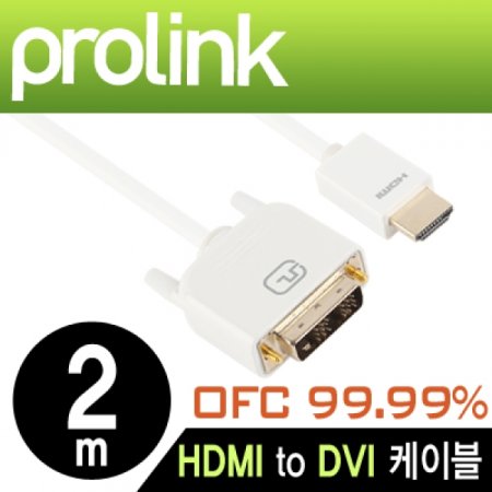 PROLINK HDMI to DVI ̺ 2m (OFC 24Kݵ)