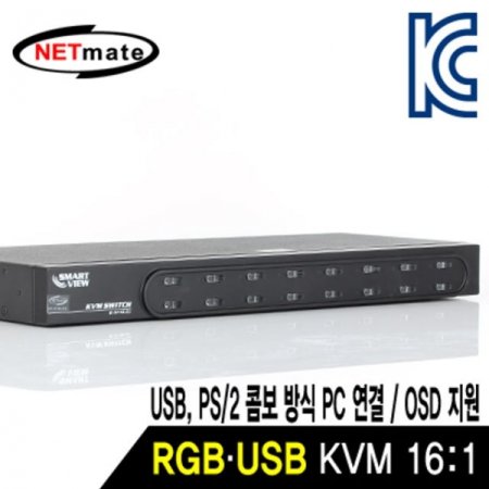 COMBO RGB KVM 161 ġ(USB OSD)