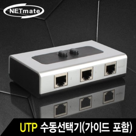 NETmate UTP 21 ñ( ̵ )