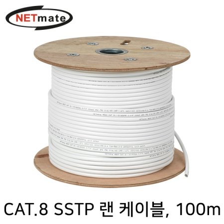 NETmate CAT.8 SSTP ⰡƮ  ̺ 100m
