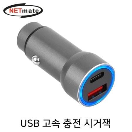 NETmate NM-CJ04 USB PD+QC3.0   ð (ǹ)