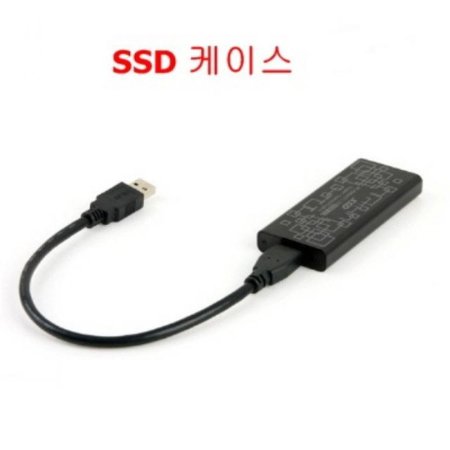 SSD USB3.0  ̽ 