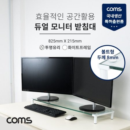 Coms   ħ ĵ 1 (825mm x 215mm)