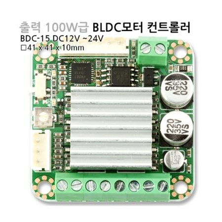 BLDC͵̹ BDC-15 100W Ʈѷ - 常 (M1