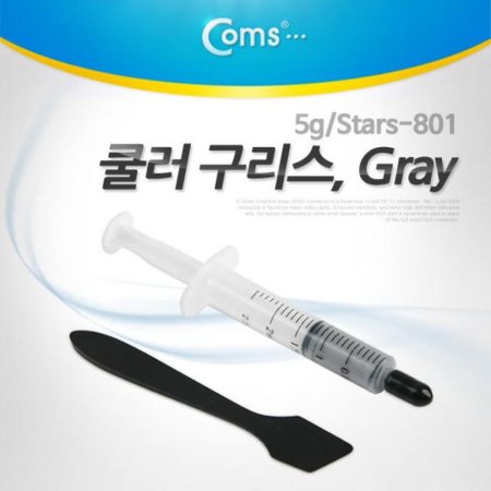  (Gray) 5g/3.8 W/mK (Stars-801)//Ǽ縮 (ǰҰ)