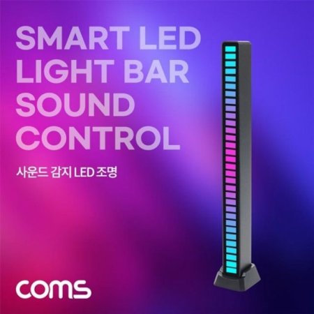 Coms   LED   RGB