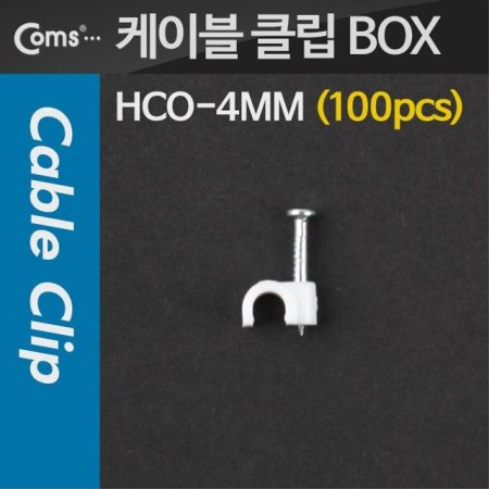 ̺ Ŭ 100pcs   HCO-4MM BOX 4mm 